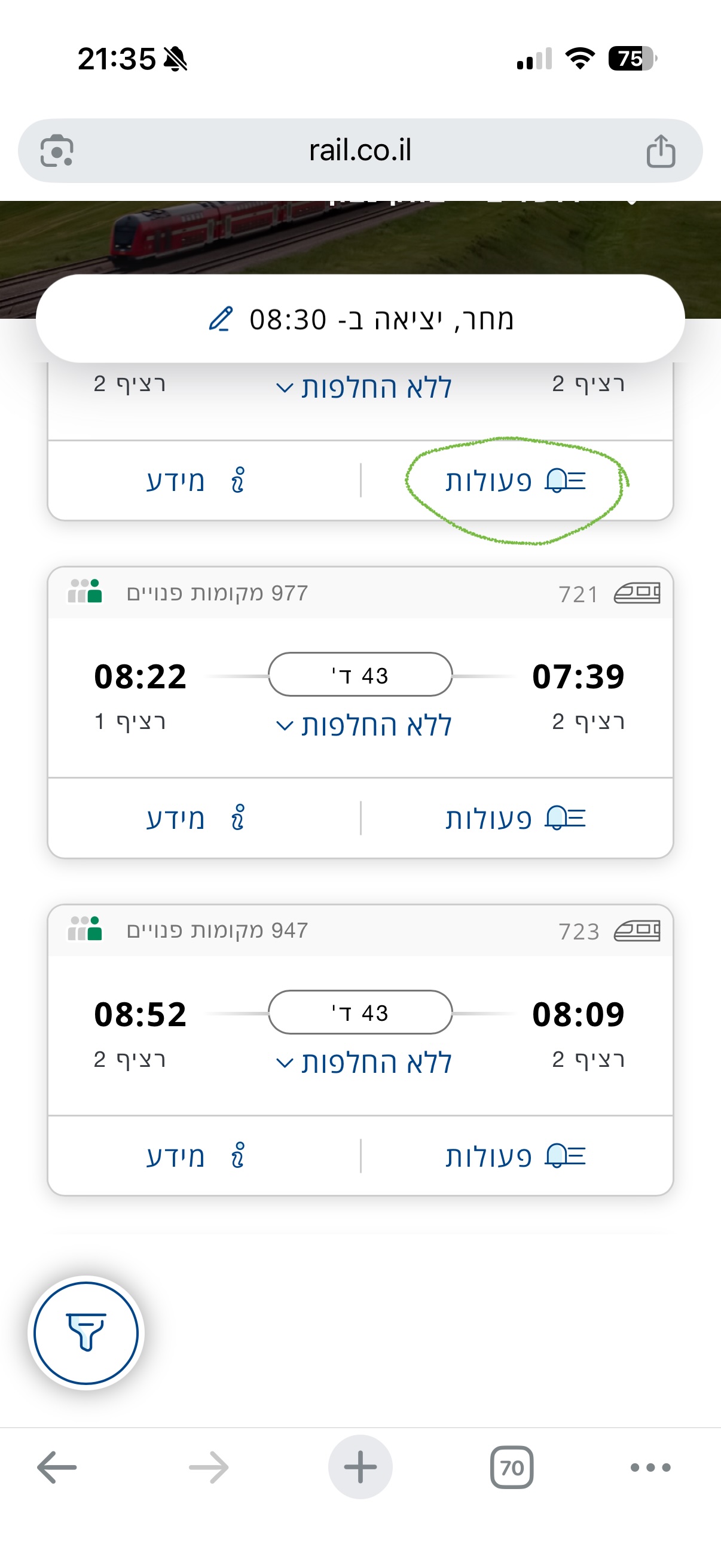 Train search result showing reservation option for trains to Jerusalem